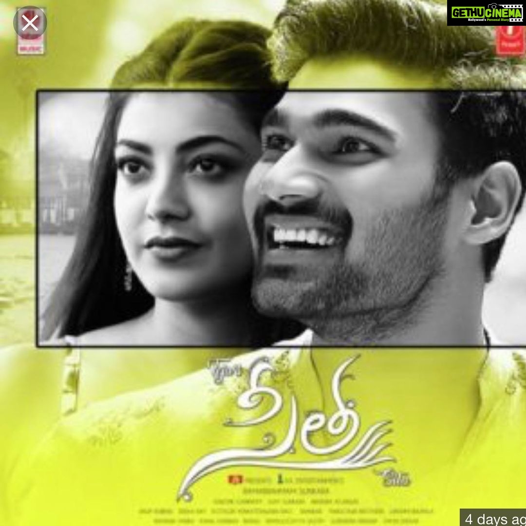 Rethika Srinivas Instagram - Sita telugu movie is released . Happy to be a part of it . Was nice working with Bagyaraj sir as a pair and with Teja Director . All the best to the team