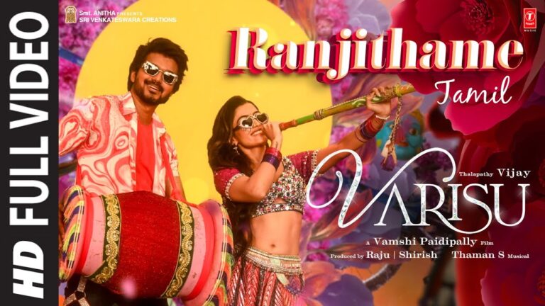 Full Video: Ranjithame – Varisu (Tamil) | Thalapathy Vijay | Rashmika | Vamshi Paidipally | Thaman S