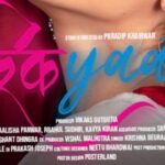 Aalisha Panwar Instagram -