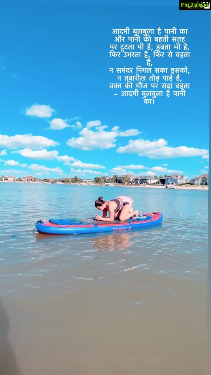 Aashka Goradia Instagram - गुलज़ार साब की लिखी बात फ़रमाने की कोशिश Electronic music के ज़माने में कुछ पल कल के Inverted on a paddle board - #sirsasana - ❤️ . . . . #gulzar #shairi #nazm #urdu #hindi #recital #practice #yoga #headstand #paddleboard #inversion #oldsoul #baatein