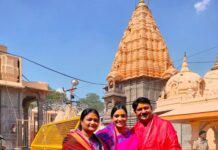 Aishwarya Khare Instagram - ॐ नमः शिवाय | महाकालेश्वर ज्योतिर्लिंग उज्जैन - Mahakaleshwar Jyotirlinga Ujjain