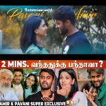 Amir Instagram - Feb 15 நாங்க கல்யாணம் பண்ணிக்க போறோம் ? - @amir__ads & @pavani9_reddy #Thunivu Interview | #Ajithkumar | #HVinoth #amirpavani #thunivu #ajithkumar #hvinoth #ssmusic