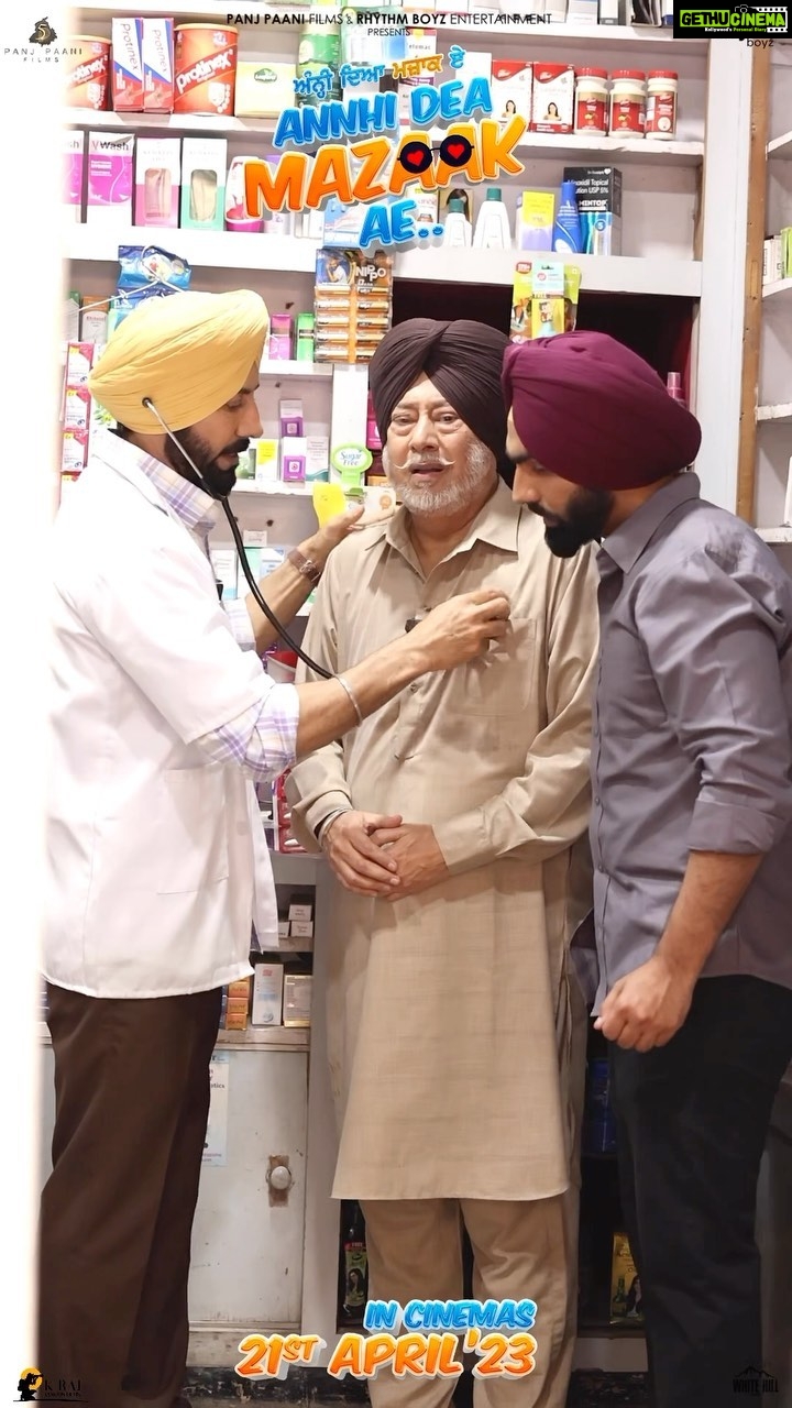 Ammy Virk Instagram - Ki keh rahe o 😂😂😂… Annhi dea mazaaak ae ❤️ releasing worldwise 21st april ❤️… Bahut bahut pyaar @jaswinderbhalla bhaji @binnudhillons bhaji ❤️