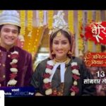 Anchal Sahu Instagram - ❤️🧿 Posted @withregram • @colorstv Aakhir ho hi gayi #AniDita ke pyaar ki jeet. Dushmani ko dekar maat, hone ja rahi hai #AniDita ke pyaar ki nayi shuruaat. Send a ❤️ agar aap dekhna chahte hai humesha inhe ek saath. Dekhiye #BarristerBabu, Mon-Fri raat 8:30 baje, sirf #Colors par. Anytime on @voot