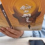 Anupriya Goenka Instagram - A poetic morning! Poems, words of the heart makes everyone feel as one! @vishal.bagh thank you, for your thoughts and expression. #virane tak jaana hai. @rajshekharis thank you for the beautiful songs n for reciting for us. @vaibhavrajgupta @gulaam_gouse_deewani This was fun 🤗❤️