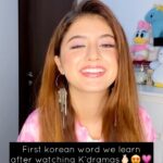 Arishfa Khan Instagram - What was the first korean Korean word you learnt after watching first Kdrama?🌸🌟 • #100ReelsByAK #Reel56 #Day19 #arishfakhan #korean #kdrama #koreanwords #thislove #reels #reelsinstagram #reelitfeelit