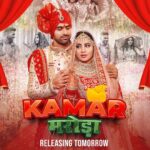 Arshi Khan Instagram – Kamar maroda release tomorrow only on its swag @its_swag_app @punit_choudhary____ #kamarmaroda #arshi #arshikhan #sherukrishnagoni #songs #haryanvi #traditional #folksongs