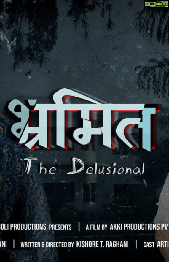 Arti Singh Instagram - Bhramit - The Delusional A gripping Suspense Thriller with an unexpected twist. Watch it on below link: https://www.mxplayer.in/movie/watch-bhramit-the-delusional-short-film-movie-online-f880cc9f61cdb6169e7ae910dcaa4445?watch=true @artisingh5 @chahalgavie @mxplayer @mbtamboli @akkifilms #bhramit #thedelusional #bhramitthedelusional #bhramitthemovie #mxplayer #akkifilms #akkiproductions #psychological #suspense #thriller #artisingh