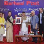 Asha Negi Instagram - This one is for my Devbhoomi, my home Uttarakhand 🏔️🔱 My heartiest congratulations to Garhwal post on completing their silver jubilee in the business. Feel extremely honoured and grateful to have received an award of recognition from his excellency the governor of Maharashtra Mr Bhagat Singh Koshiyari ji and my much liked and admired artist Rekha Bhardwaj ji and Ramesh Sippy ji.. Love!🫶💫 Raj Bhavan