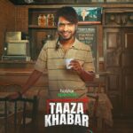 Bhuvan Bam Instagram – Make it a Binge-Watch Saturday with #TaazaKhabar & this fabulous cast!🔥🔥🔥

Now streaming on @disneyplushotstar 
#HotstarSpecials 
@bbkvproductions @shriya.pilgaonkar @prathameshparab @devenbhojani.official @shilpashukla555 @nitspits