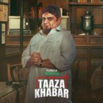 Bhuvan Bam Instagram – Make it a Binge-Watch Saturday with #TaazaKhabar & this fabulous cast!🔥🔥🔥

Now streaming on @disneyplushotstar 
#HotstarSpecials 
@bbkvproductions @shriya.pilgaonkar @prathameshparab @devenbhojani.official @shilpashukla555 @nitspits