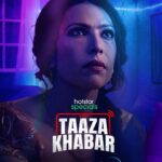 Bhuvan Bam Instagram – Make it a Binge-Watch Saturday with #TaazaKhabar & this fabulous cast!🔥🔥🔥

Now streaming on @disneyplushotstar 
#HotstarSpecials 
@bbkvproductions @shriya.pilgaonkar @prathameshparab @devenbhojani.official @shilpashukla555 @nitspits