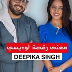 Deepika Singh Instagram - شو افضل اغنية عندكم من ناحية الرقص؟ Whats ur fav song in terms of dance? This video was shot by S23 Ultra •• Thank you @erosuae for this #s23 #s23ultra Thank you @deepikasingh150 for your warm welcome 🤗 @soapboxprelations .. #deepikasingh #bollywood #مشاهير #بوليوود Dubai, United Arab Emirates