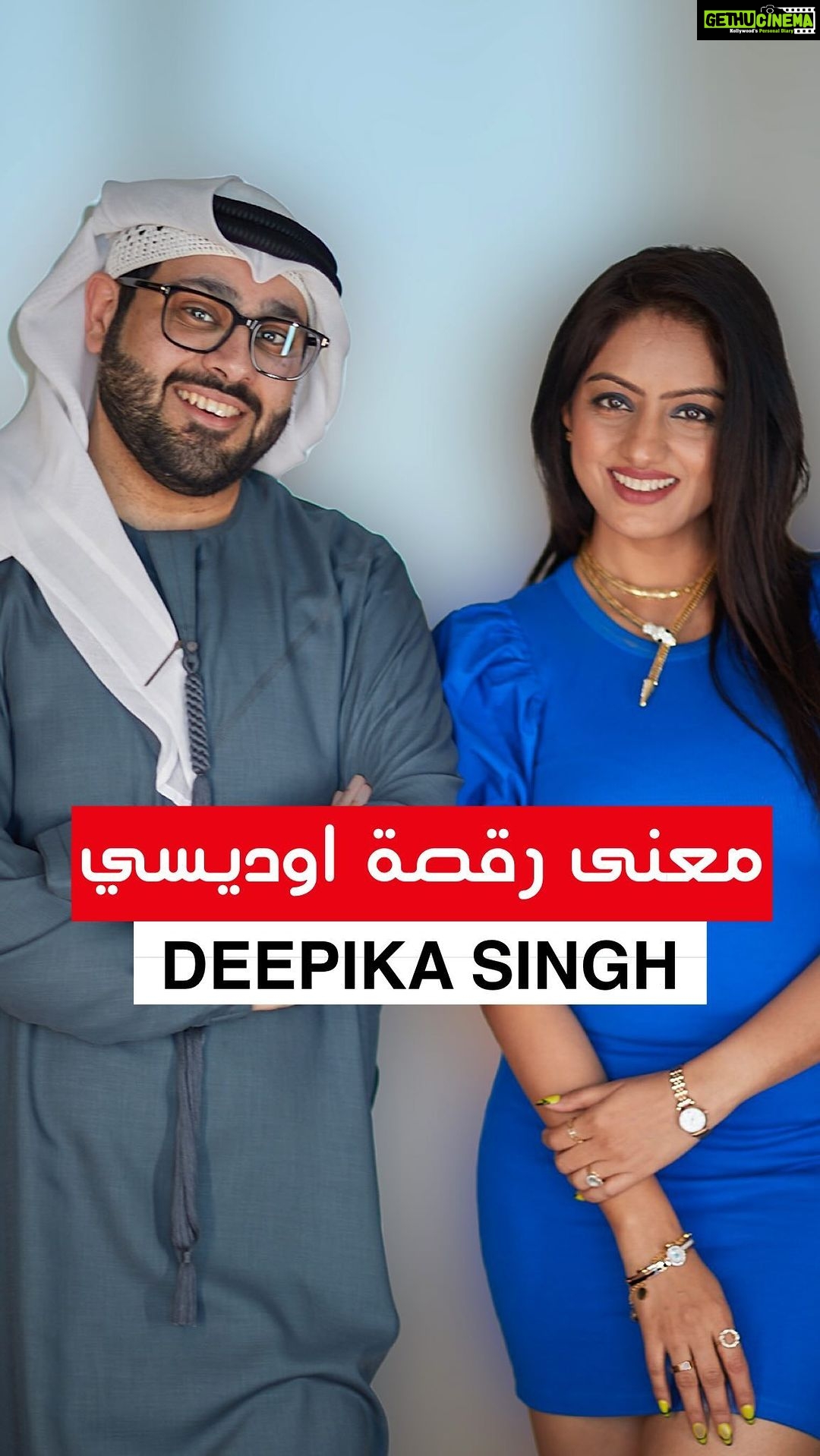 Deepika Singh Instagram - شو افضل اغنية عندكم من ناحية الرقص؟ Whats ur fav song in terms of dance? This video was shot by S23 Ultra •• Thank you @erosuae for this #s23 #s23ultra Thank you @deepikasingh150 for your warm welcome 🤗 @soapboxprelations .. #deepikasingh #bollywood #مشاهير #بوليوود Dubai, United Arab Emirates