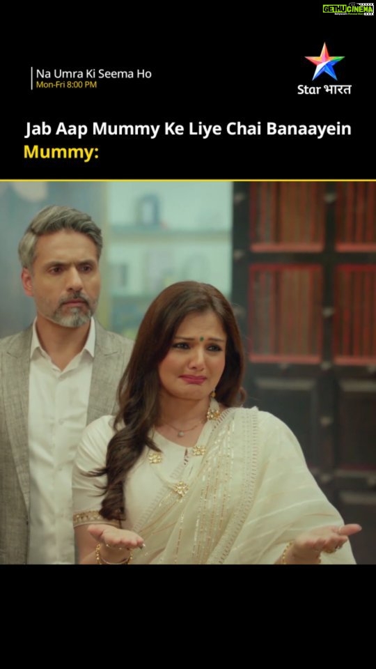 Deepshikha Nagpal Instagram - Kya aapki mummy bhi deti hain aise emotional reaction, jab kabhi aap unke liye ek cup chai bana dete hain 🥲 Comment mein tag kariye apni super cute moms ko, aur dekhiye #NaUmraKiSeemaHo, Somvaar se Shukravaar, raat 8 baje, sirf #StarBharat par. Hamein Instagram, Facebook aur YouTube par follow kariye aur judde rahiye apne manpasand kirdaaron ke saath. #DilDekeDekhoZara @rachana.mistry.1604 #IqbalKhan @deepshikha.nagpal
