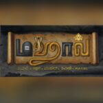 Digangana Suryavanshi Instagram - My next Tamil film titled #Mahal ! Special one ❤️ #RiyanshiCinemas @naresh_producer 's next titled #Mahal directed by @ponkumarandirector starring @c.s.kishan @diganganasuryavanshi @vedhika4u #PanIndiaContent Shoot in Progress @kalol_das#Saravanan @aruldevofficial #SureshUrs #Shiva #Vishnudeva #Vishutha #GeorgeMaryan @nimmasadhukokila #JavedKhan #DeepaShankar #Neelan #SanjaySingh Vaibs_saxena @onlynikil #nm Sari by @miraya_by_pooja_khosla Hairstylist @hairstylistshalinisingh Sheraton Grand Palace Indore