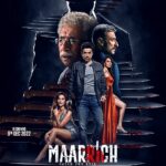 Dipannita Sharma Instagram - Beware! Maama Maarrich ki nagri mein aap sabka swaagat hai. Here, everyone is a suspect! #MaarrichTrailer out today #CatchTheEvil #HatmanIsMaarrich #Maarrich in cinemas on 9th December 2022 @tusshark89 @naseeruddin49 @tussharentertainmenthouse @nh_studioz @dhruvlather #NarendraHirawat @shreyans_Hirawat #GirishJohar @priyankvjain @amaal_mallik @vishalmishraofficial @tips @kumartaurani @praveenkaushal08 @anitahassanandani @rahuldevofficial @dipannitasharma @iamseeratkapoor @aakashdahiya002 @chelshagosai @manvirr_