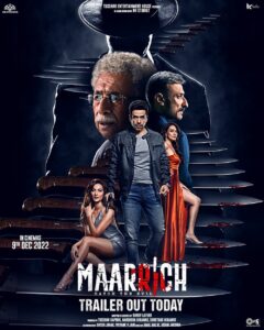 Dipannita Sharma Instagram - Beware! Maama Maarrich ki nagri mein aap sabka swaagat hai. 
Here, everyone is a suspect! 
#MaarrichTrailer out today
#CatchTheEvil
#HatmanIsMaarrich
#Maarrich in cinemas on 9th December 2022
@tusshark89 @naseeruddin49 @tussharentertainmenthouse @nh_studioz @dhruvlather #NarendraHirawat @shreyans_Hirawat #GirishJohar @priyankvjain @amaal_mallik @vishalmishraofficial @tips @kumartaurani @praveenkaushal08 @anitahassanandani @rahuldevofficial @dipannitasharma @iamseeratkapoor @aakashdahiya002 @chelshagosai @manvirr_