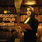 Divya Uruduga Instagram - ಕುಟುಂಬ ಕಲ್ಯಾಣ ಯೋಜನೆ Will be releasing soon on Talkies app Stay tuned for more updates. . . watch your favourite stars on web series , short stories, tele series only on @talkiesapp at just 365/- per YEAR. Download our app for the unlimited entertainment Click on the link in bio. . Swayam Prabha Entertainment and Productions . #kutumbakalyanayojane #kky #divyauruduga #uruduga #aravinddivyafans #arvia #aravindkp #comingsoon #talkiesoriginals #talkies Bangalore, India