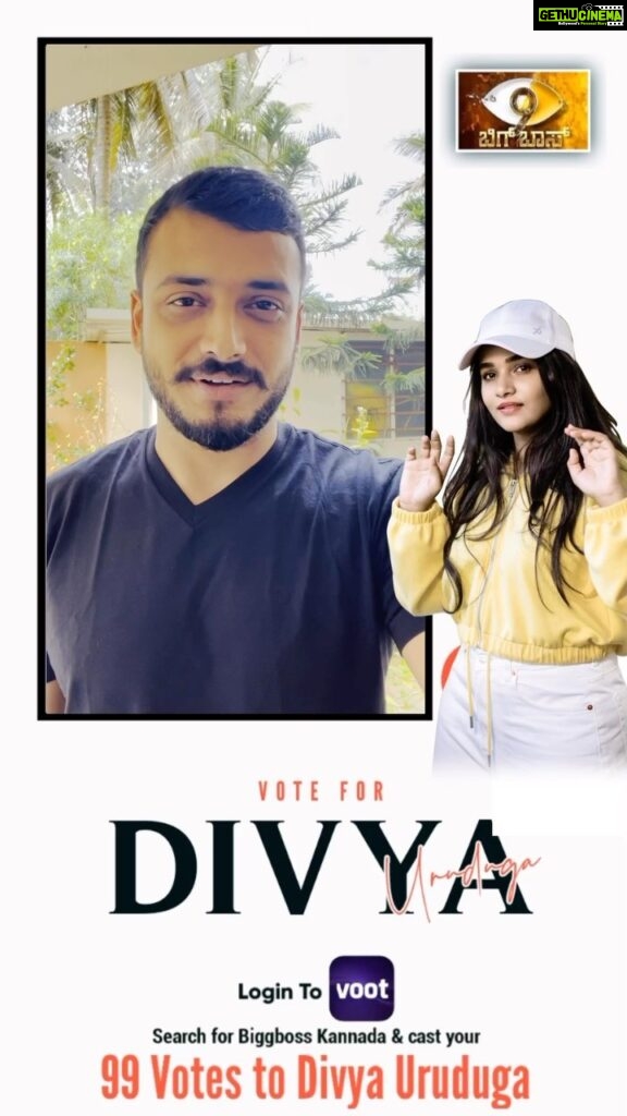Divya Uruduga Instagram - Thank you @aravind_kp for your kind words and support to divya. It’s pleasure to have you by her side through this journey. To the Insta Family, Kindly shower your support by casting your valuable votes to DU through the voot app!! #TeamDivyaUruduga @colorskannadaofficial #divyauruduga #divyau #du #D #uruduga #DU #DUvians #thirthahalli #d #shivamoga #kpdu #arviya #arviyans #arya #preetiirali #live #love #laugh #peace #positivity #🧿 #bbk9 #bigbosskannada #biggbosskannadaseason9 #biggbosskannada #Voot #vootselect