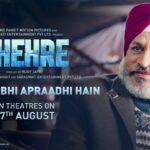 Emraan Hashmi Instagram - Kya aapne kabhi koi apraadh kiya hai? Watch #Chehre in theatres on 27th August. Book your tickets on @bookmyshowin & @paytm: link in bio! #FaceTheGame @amitabhbachchan @therealemraan @anandpandit @jafryrumy @annukapoor @rhea_chakraborty @krystledsouza @siddhanthkapoor @raghubir_y #DhritimanChatterjee #SaraswatiFilms @anandpanditmotionpictures @kumarmangatpathak @primevideoin @sonytvofficial @penmovies #MadhuEntertainment @zeemusiccompany