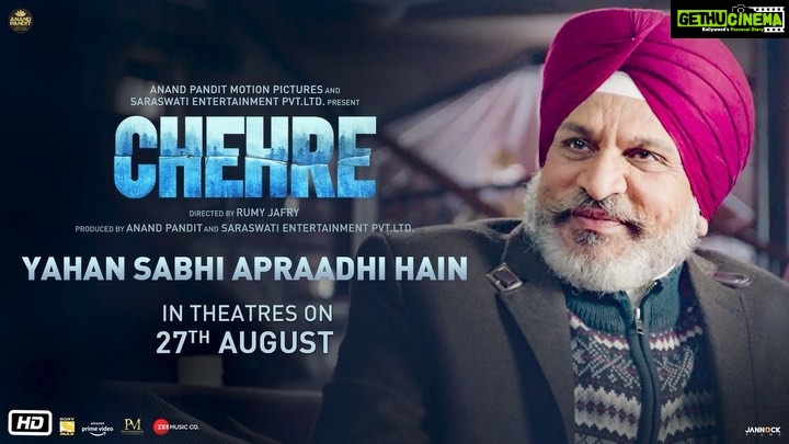 Emraan Hashmi Instagram - Kya aapne kabhi koi apraadh kiya hai? Watch #Chehre in theatres on 27th August. Book your tickets on @bookmyshowin & @paytm: link in bio! #FaceTheGame @amitabhbachchan @therealemraan @anandpandit @jafryrumy @annukapoor @rhea_chakraborty @krystledsouza @siddhanthkapoor @raghubir_y #DhritimanChatterjee #SaraswatiFilms @anandpanditmotionpictures @kumarmangatpathak @primevideoin @sonytvofficial @penmovies #MadhuEntertainment @zeemusiccompany