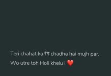 Flora Saini Instagram - #HappyHoli ❤️☁️✨️ •♡Saucefully♡•