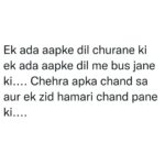 Flora Saini Instagram – Ek adaa aapke dil churane ki ek adaa aapke dil me bus jane ki..
Chehra apka chaand sa aur ek zid hamari chaand pane ki ❤️

#trending#love#outfit#look#fitnessmotivation#india#photo#fun#travelphotography#picoftheday#amor#like#food#beautiful#picture#photography#karwachauth