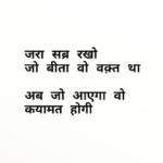 Flora Saini Instagram - Reposted from @deep_ki_kalam_ #quotes #love #motivation #life #quoteoftheday #inspiration #instagram #motivationalquotes #instagood #quote #follow #like #success #positivevibes #bhfyp #inspirationalquotes #happiness #loveyourself #selflove #lifestyle #lovequotes #poetry #believe #quotestagram #happy #mindset #quotestoliveby #goals #yourself #bhfyp