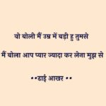 Flora Saini Instagram - ❤️ . #shayari #alfaz #dil #pyaar