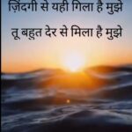 Flora Saini Instagram - ❤️☁️ . #love #sky #blessing #happiness #mood #happy #quotes #life #instagram #instagood #like #words #music #photooftheday