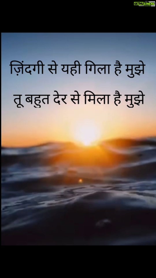 Flora Saini Instagram - ❤️☁️ . #love #sky #blessing #happiness #mood #happy #quotes #life #instagram #instagood #like #words #music #photooftheday