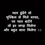 Flora Saini Instagram - Via @rajabetasharad ❤️ #Christmas is here ✨ . #shayari #beautiful #pyaar