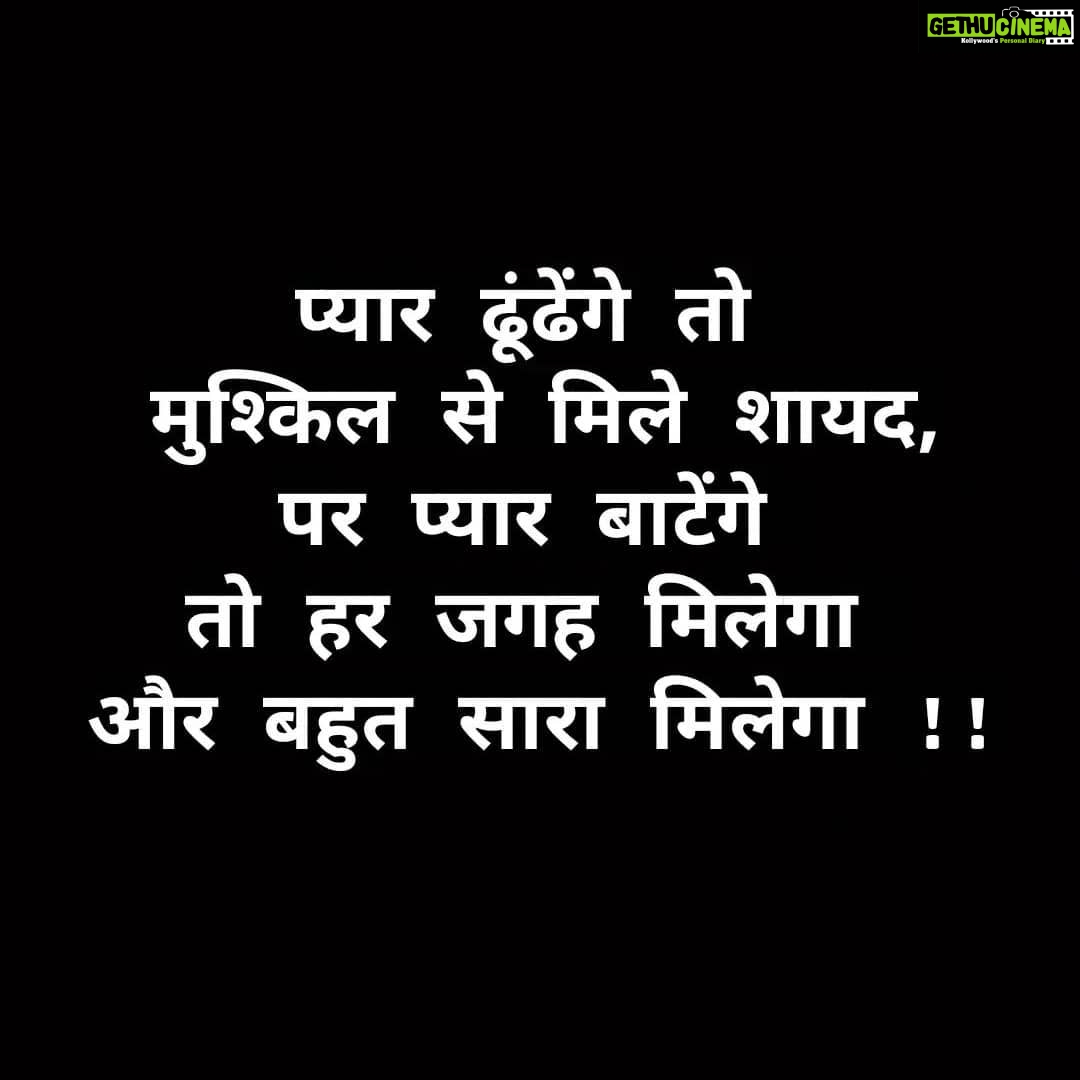 Flora Saini Instagram - Via @rajabetasharad ❤️ #Christmas is here ✨ . #shayari #beautiful #pyaar