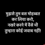 Flora Saini Instagram - Reposted from @littlethingsaboutmylife Kya khete ho ? #gulzar #shayari #poetry #love #hindishayari #hindipoetry #hindi #hindiquotes #shayar #shayri #urdupoetry #lovequotes #quotes #rahatindori #writersofinstagram #rekhta #urdushayari #instagram #gulzariyat #zindagigulzarhai #gulzarsahab #writer #india #poetrycommunity #hindipoem #gulzarpoetry #bollywood #hindikavita Reposted from @littlethingsaboutmylife