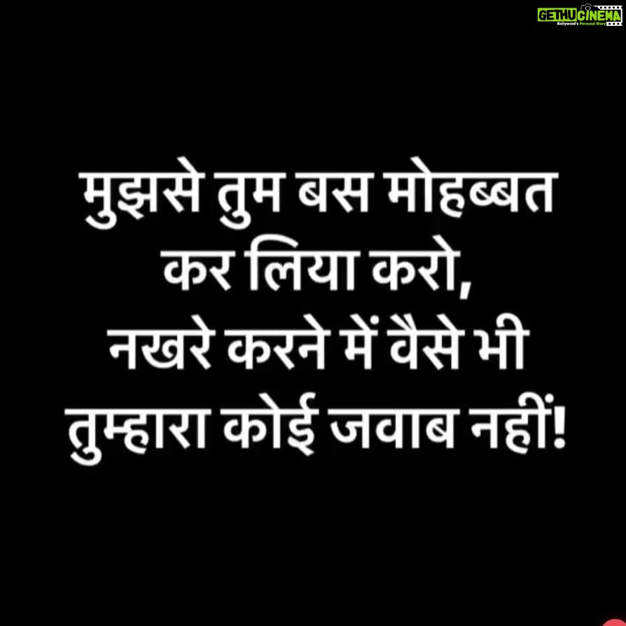 Flora Saini Instagram - Reposted from @littlethingsaboutmylife Kya khete ho ? #gulzar #shayari #poetry #love #hindishayari #hindipoetry #hindi #hindiquotes #shayar #shayri #urdupoetry #lovequotes #quotes #rahatindori #writersofinstagram #rekhta #urdushayari #instagram #gulzariyat #zindagigulzarhai #gulzarsahab #writer #india #poetrycommunity #hindipoem #gulzarpoetry #bollywood #hindikavita Reposted from @littlethingsaboutmylife