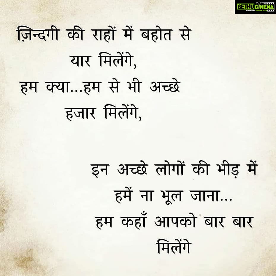 Flora Saini Instagram - 💕 . #hindiwriting #hindiwriter #hindipoem #hindiquotes #hindishayari #hindisuccessquotes #khoonishayar #hindiquote #zindagigulzarhai #hindimotivation #hindipoemsofinstagram #sandeepmaheswari #gaddarshayar #rahatkiyadein #gulzarkiyadein #baatein #waaqt #ghalibkiyadein #poetry Reposted from @darksidevoices