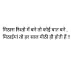 Flora Saini Instagram – क्या कहते हो? 🙂
.
#words #sayings #diwali #sweet #sweets #shayari #mithai #thoughts #relationship