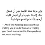 Flora Saini Instagram - #quotes #thoughts #life #love #learning ❤️