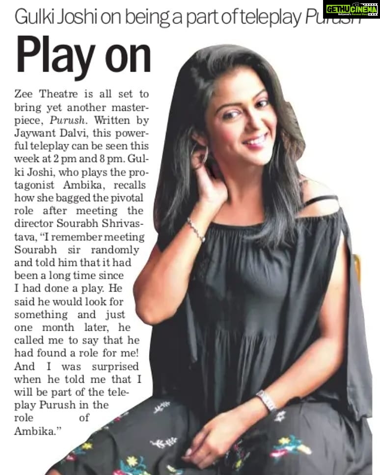 Gulki Joshi Instagram - Thanks Tribune for this amazing article!🙏🙏 . . #tribune #purush #stage #entertainment #actor