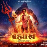 Hussain Dalal Instagram - It’s here :) @ayan_mukerji @karanjohar @aliaabhatt @imouniroy @dharmamovies @marijkedesouza @amritamahalnakai @kate_labs @sreeti @niharikabijli @rohboat83 @aakar_kaushik