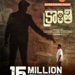 Inaya Sultana Instagram - Kranthi movie 15 million streaming minutes in two days