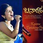 Indravathi Chauhan Instagram - Melody song❤️#motherlove🙏🏻❤️ lyrics @shyamkasarlalyrics Anna😍 & music director @b_ajaneesh sir🙏🏻…