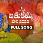 Indravathi Chauhan Instagram - Bathukamma song🌺🙏🏻😍 #iaamangli #indravathichauhan #telangana #telanganatourism #telanganafloksongs