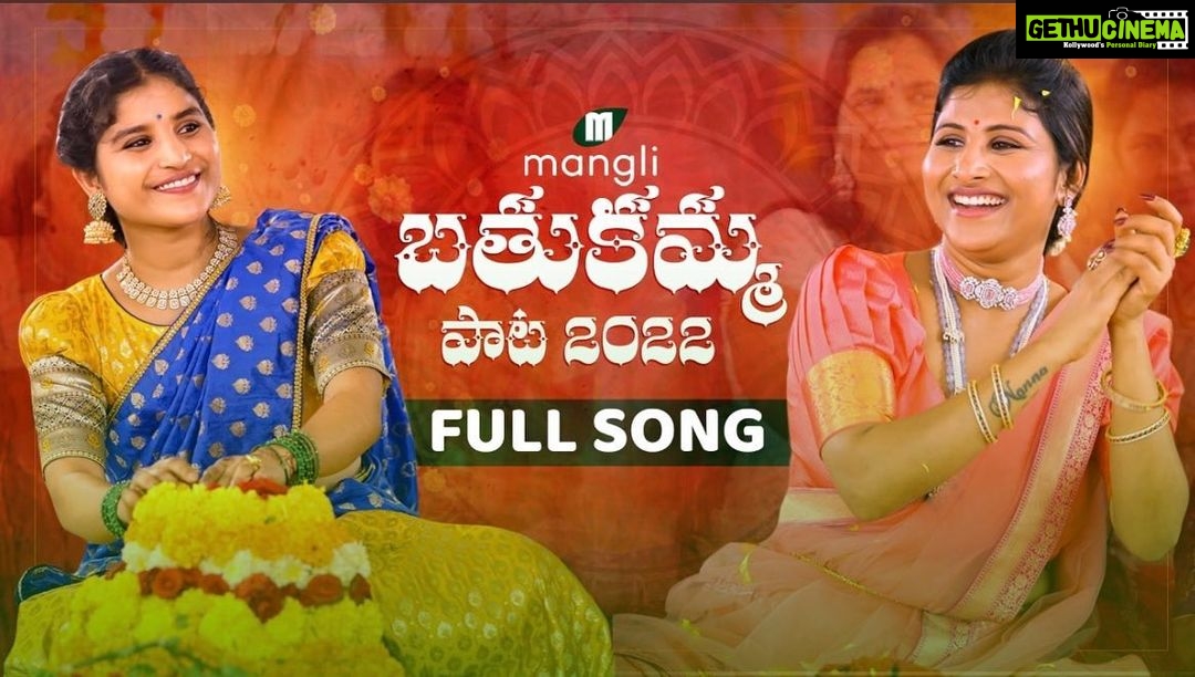 Indravathi Chauhan Instagram - Bathukamma songπΊππ»π #iaamangli #indravathichauhan #telangana #telanganatourism #telanganafloksongs