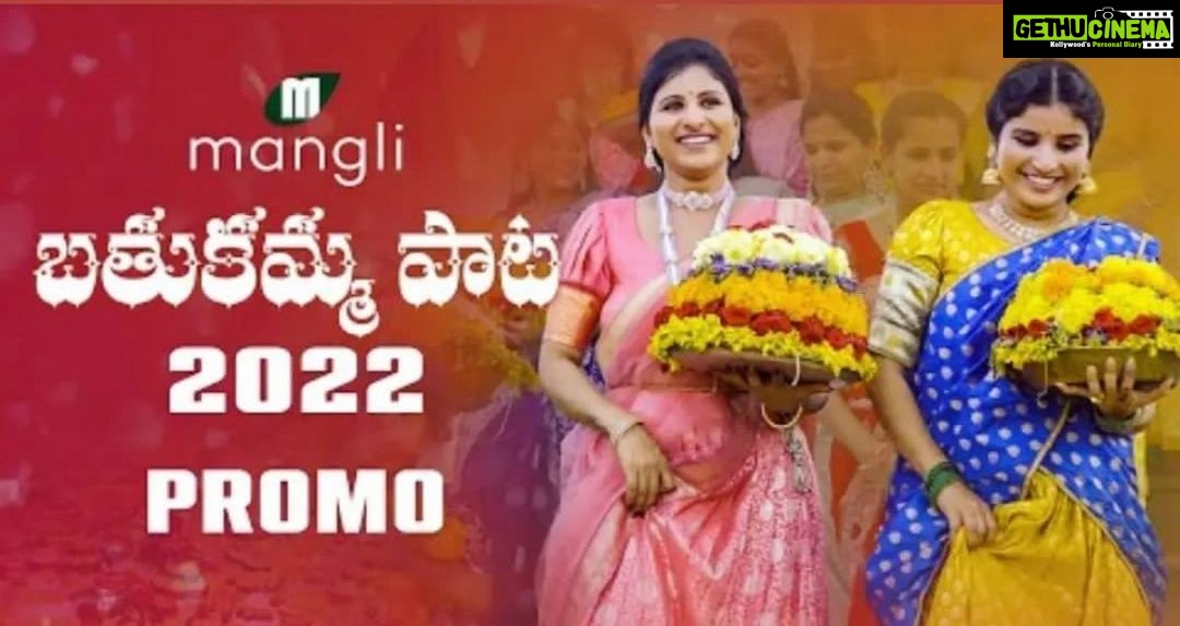 Indravathi Chauhan Instagram - Bathukamma promo song 2022😍❤️🙏🏻🙏🏻#iaamangli #indravathi—chauhan