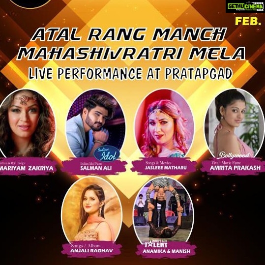 Jasleen Matharu Instagram - Pratapgarh Tonight 🎤🎤🎙️ See you there