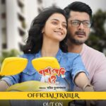 Jisshu Sengupta Instagram – Trailer of Baba, Baby O… dropping on 23rd January at 10 AM

Baba, Baby O… is coming to your nearest cinema hall on 4th February 2022

#BabaBabyO…
#Windows #windowsproductions #solankiroy #nanditaroy #shiboprosadmukherjee
@srbrishti.19  @mainakadventure @baruog #ReshmiSen #RajatGanguly #BidiptaChakraborty #ChamokHasan#AmitChatterjee #IshanMitra @aritra_mukherjee68 @zinia.sen @nanditaroywindows @shibumukherjeeofficial