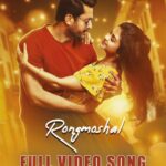 Jisshu Sengupta Instagram – Love burns brighter than fire on a winter night. Let #Rongmoshal make it to your hearts and stir your soul a bit. Here’s to romance — unstoppable and unadulterated, colourful and warm.

https://www.youtube.com/watch?v=9TSocEu7cC0

#Rongmoshal song out now…
Baba, Baby O… is coming to your nearest cinema hall on 4th February 2022

#BabaBabyO…
#Windows #windowsproductions #solankiroy #nanditaroy #shiboprosadmukherjee
@srbrishti.19  @ritam_sane #SubhamoyyChowdhury #AmitKumarDutta #AmitChatterjee #IshanMitra @aritra_mukherjee68 @zinia.sen @nanditaroywindows @shibumukherjeeofficial