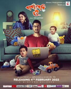 Jisshu Sengupta Instagram - 4th FEBRUARY 
#babababyo